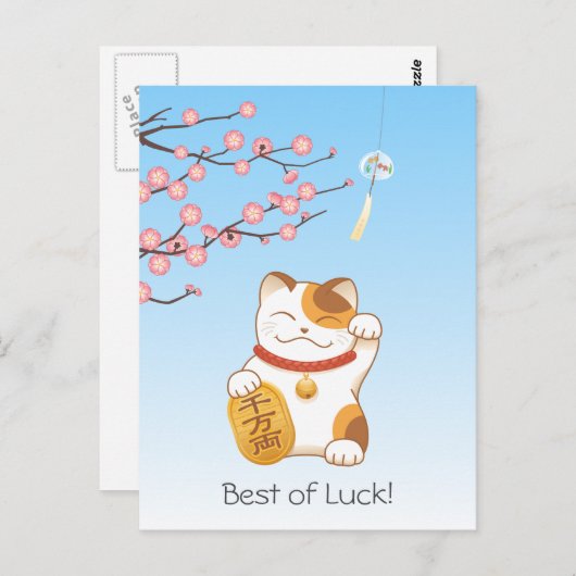 Japanisch Lucky Calico Cat, Maneki Neko Postkarte (Vorne/Hinten)