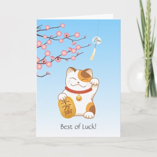 Japanisch Lucky Calico Cat, Maneki Neko, Viel Glüc Karte (Vorderseite)
