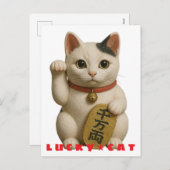 Japanisch Lucky Cat Charm Feiertagspostkarte (Vorne/Hinten)