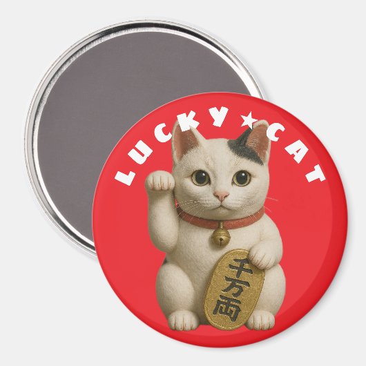 Japanisch Lucky Cat Charm Magnet (Vorderseite/Rückseite)