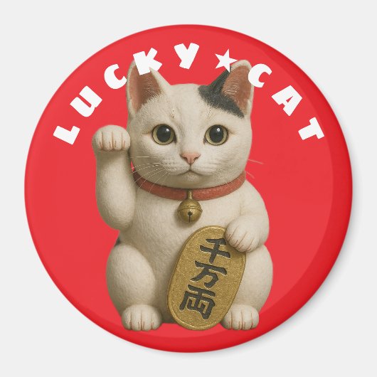 Japanisch Lucky Cat Charm Magnet (Vorne)