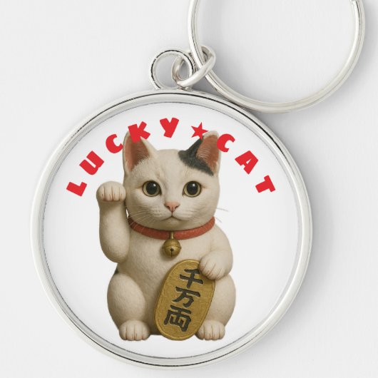 Japanisch Lucky Cat Charm Schlüsselanhänger (Vorne)