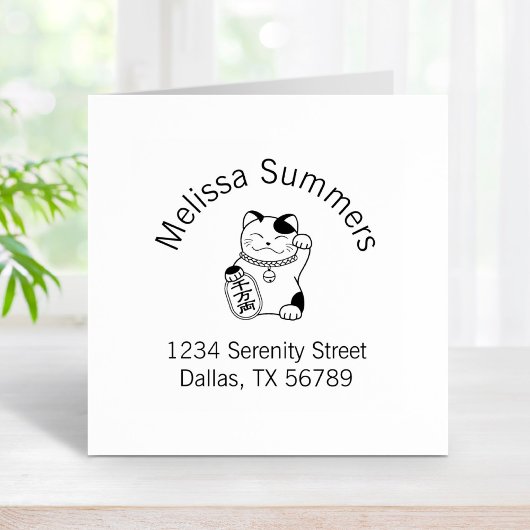 Japanisch Lucky Cat, Maneki Neko Arch Adresse Gummistempel