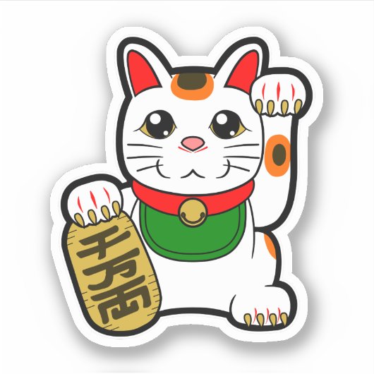 Japanisch Lucky Cat- Maneki Neko Aufkleber (Vorderseite)