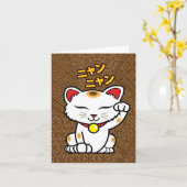 Japanisch Lucky Cat Maneki Neko (braun) Note Card Karte (Gelbe Blume)