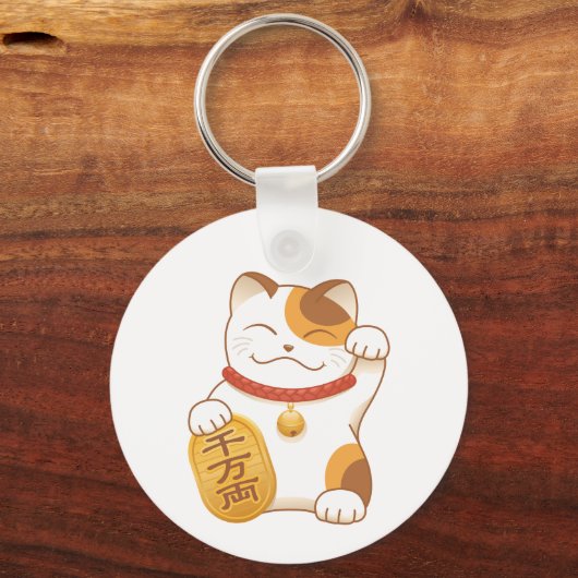 Japanisch Lucky Cat, Maneki Neko Schlüsselanhänger (Vorderseite)