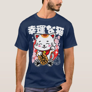 Japanisch Lucky Cat Niedlich Kawaii T-Shirt