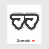 Japanisch Mama マ | Nihongo Language Aufkleber (Blatt)