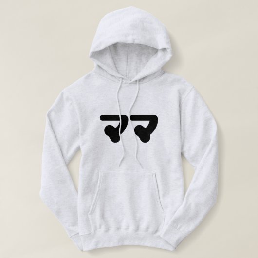 Japanisch Mama マ | Nihongo Language Hoodie (Design vorne)