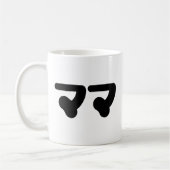 Japanisch Mama マ | Nihongo Language Kaffeetasse (Links)