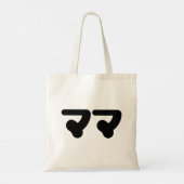 Japanisch Mama マ | Nihongo Language Tragetasche (Rückseite)