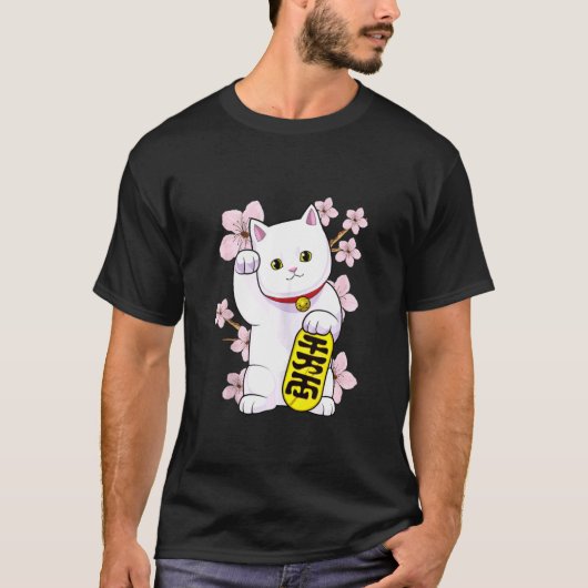 Japanisch Maneki Neko Lucky Cat Viel Glück Feng Sh T-Shirt (Vorderseite)