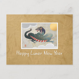 Japanisch New Year Dragon Holiday Postkarte