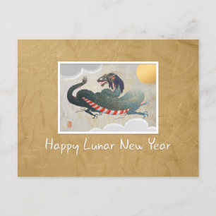 Japanisch New Year Dragon Holiday Postkarte