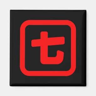 Japanisch Nummer sieben 七 【Nana】 Kanji Magnet