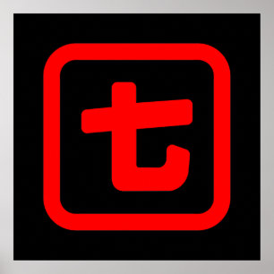 Japanisch Nummer sieben 七 【Nana】 Kanji Poster