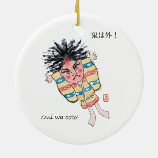 Japanisch Oni wa Soto! Keramik Ornament (Hinten)