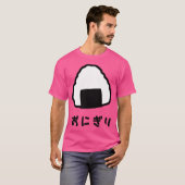 Japanisch Onigiri T-Shirt (Vorne ganz)