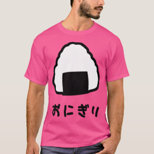 Japanisch Onigiri T-Shirt