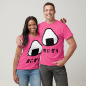 Japanisch Onigiri T-Shirt (Unisex)