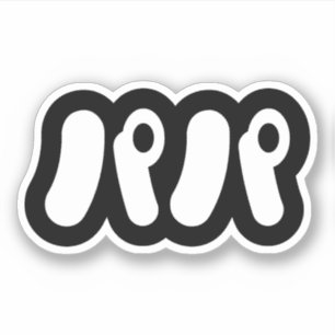 Japanisch Papa パ Nihongo Language Aufkleber