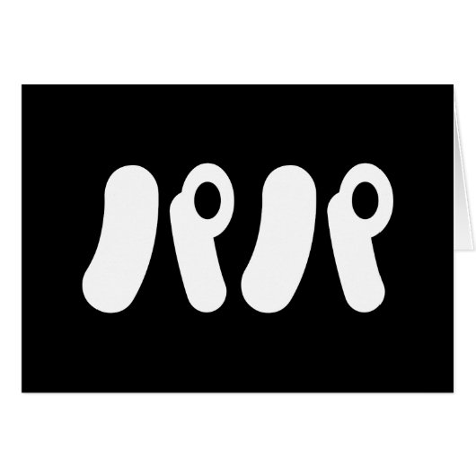 Japanisch Papa パ | Nihongo Language Card (Vorderseite (Horizontal))