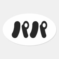 Japanisch Papa パ | Nihongo Language