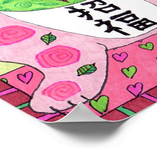 Japanisch Pink Lucky Cat Maneki Neko Kunst Poster (Ecke)