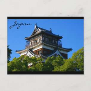 Japanisch Postkarte
