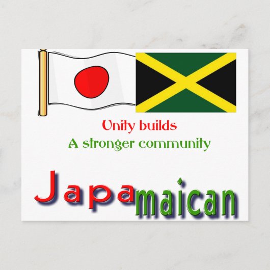 japanisch postkarte (Vorderseite)