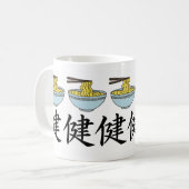 Japanisch Ramen Noodles mit kalligrafischem Design Kaffeetasse (Vorderseite Links)
