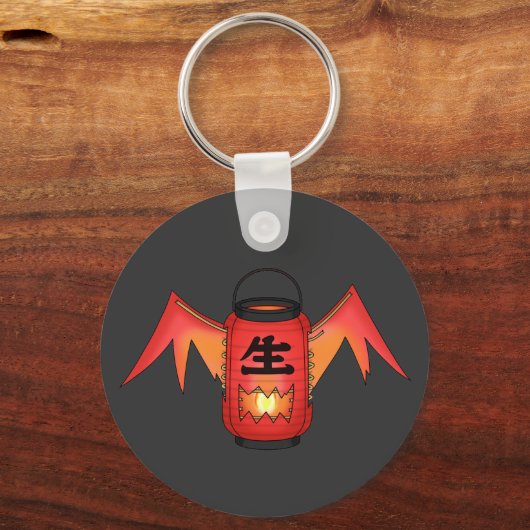 Japanisch Red Lantern Ghost: Cool Yokai Schlüsselanhänger (Rückseite)