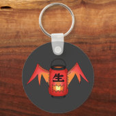 Japanisch Red Lantern Ghost: Cool Yokai Schlüsselanhänger (Vorderseite)
