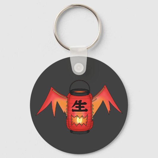 Japanisch Red Lantern Ghost: Cool Yokai Schlüsselanhänger (Rückseite)