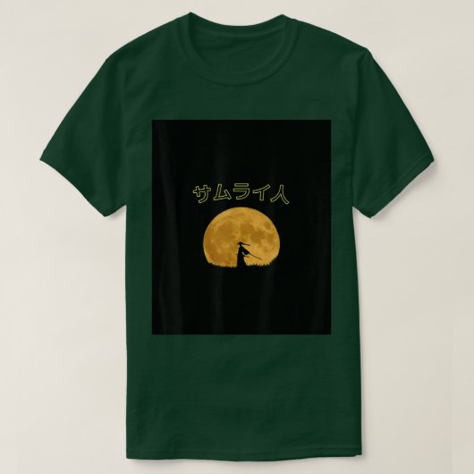 Japanisch Samurai (2) T-Shirt (Design vorne)