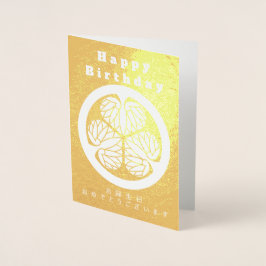 Japanisch Samurai Geschichte Tokugawa Radiant Folienkarte