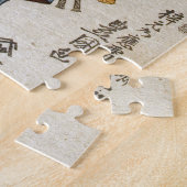 Japanisch Samurai Holandlantern katana ukiyo-e Puzzle (Seite)