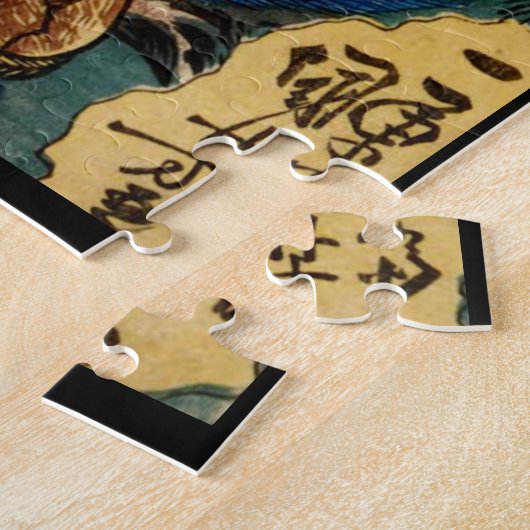 Japanisch Samurai kämpfen Python Jigsaw Puzzle (Seite)