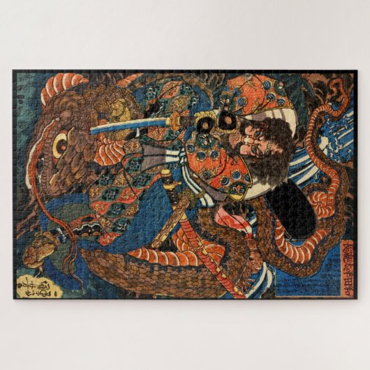 Japanisch Samurai kämpfen Python Jigsaw Puzzle (Horizontal)