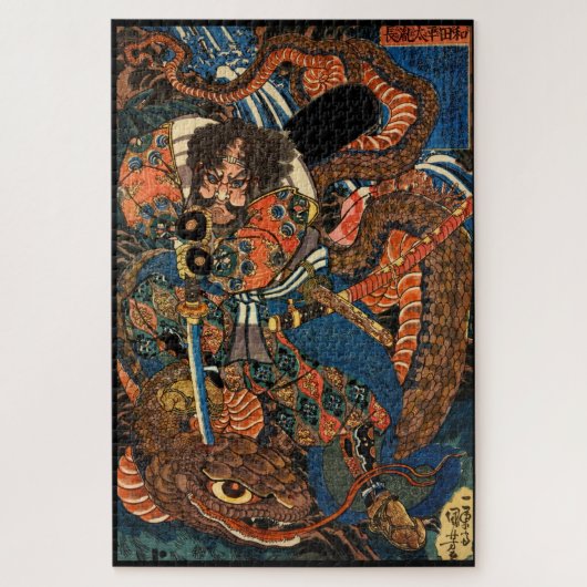Japanisch Samurai kämpfen Python Jigsaw Puzzle (Vertikal)