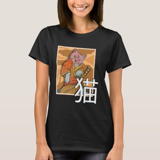 Japanisch Samurai Ninja Cat Warrior Retro Samurai T-Shirt (Vorderseite)