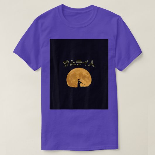 Japanisch Samurai  T-Shirt (Design vorne)