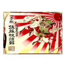Japanisch Samurai Vintag Saki Advert Poster