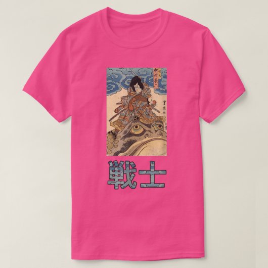 Japanisch Samurai Warrior Art Print T-Shirt (Design vorne)