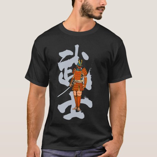 Japanisch Samurai Warrior - Lone Bushido Warrior T-Shirt (Vorderseite)