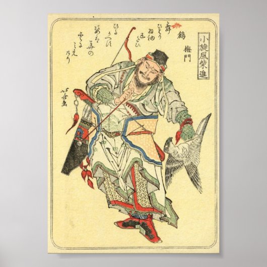 Japanisch Samurai Warrior Sketch Tattoo Hokusai Poster (Vorne)