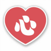 Japanisch Shin Kanji Kokoro Heart 心 Aufkleber (Vorderseite)