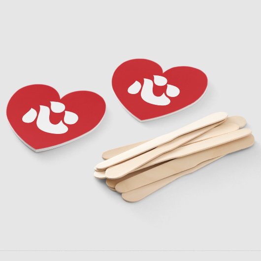 Japanisch Shin Kanji Kokoro Heart 心 Fächer (Non-assembled)