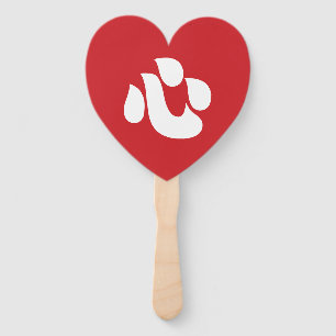Japanisch Shin Kanji Kokoro Heart 心 Fächer
