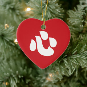 Japanisch Shin Kanji Kokoro Heart 心 Keramik Ornament